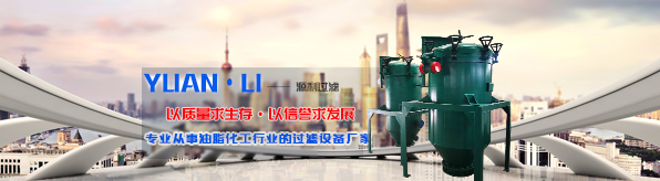 卧式过滤机