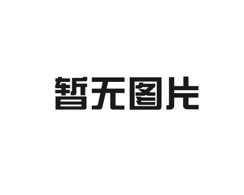 案例现场图